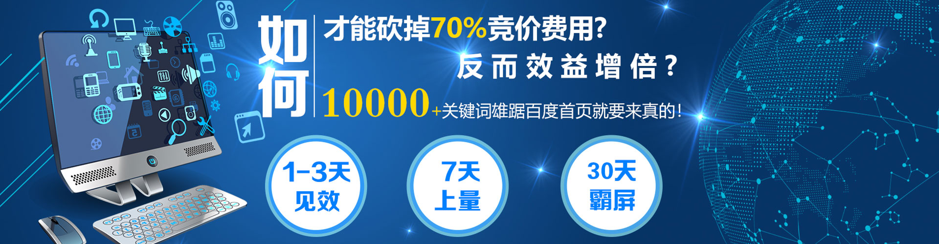 茅箭竞价推广开户