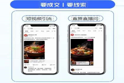 信息流广告投放案例：实现品牌快速崛起